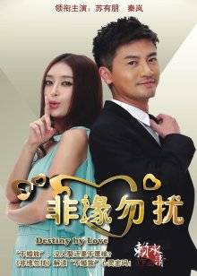 脸红Dearie &#8211; 兔女郎 [63P/20MB]