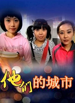 一北亦北 &#8211; 恰巴耶夫囚服 [33P3V-224MB]